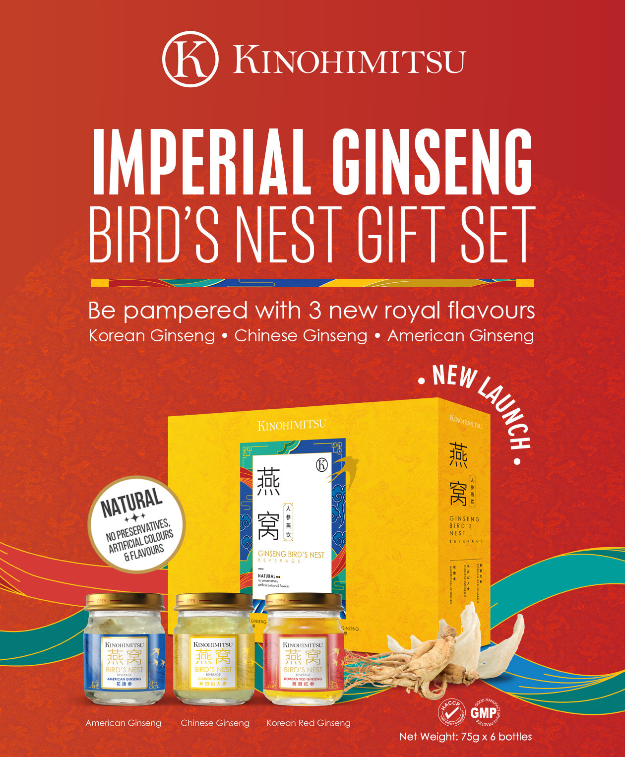 Imperial Ginseng Bird’s Nest Gift Set (Reduced Sugar)