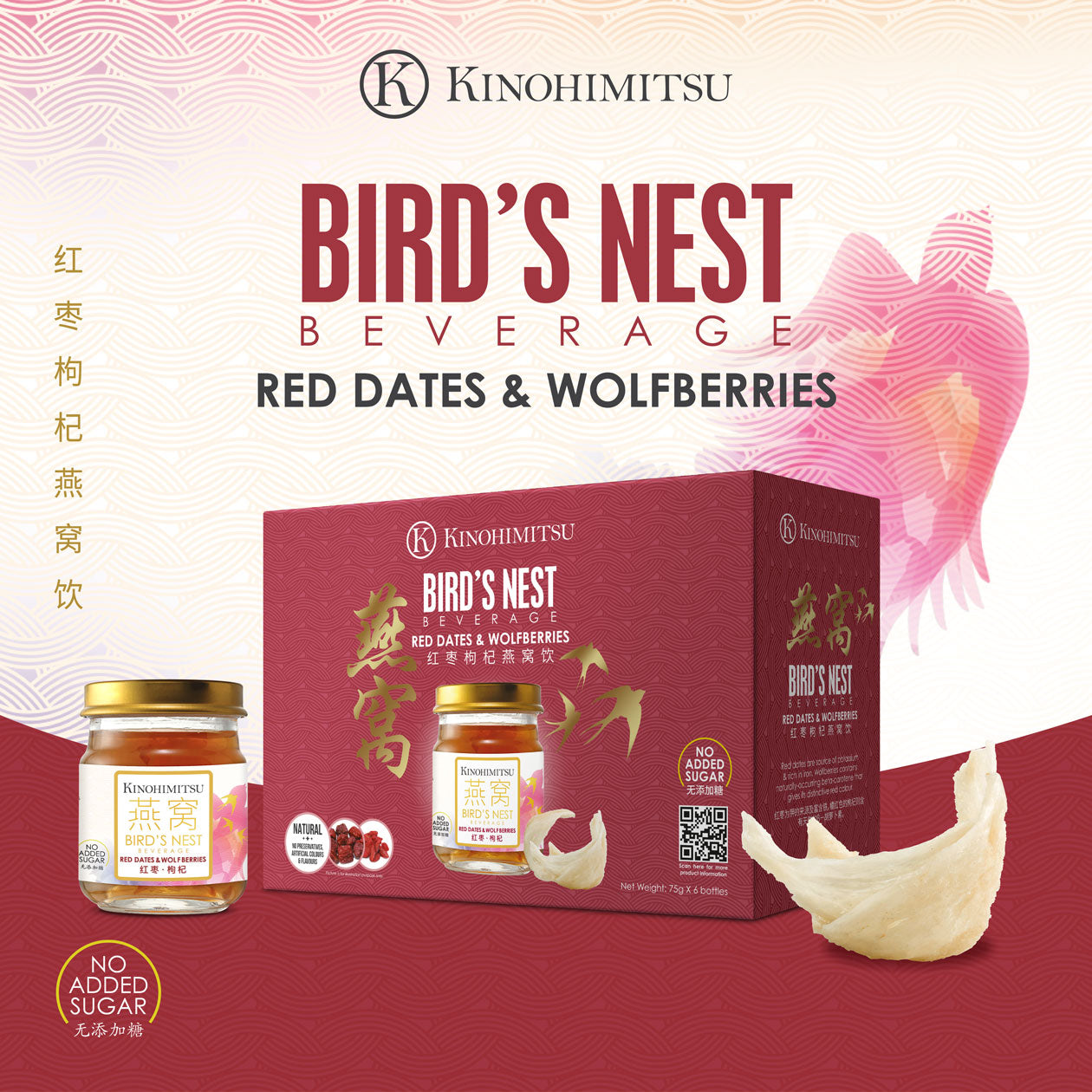 Bird’s Nest With Red Dates & Wolfberries