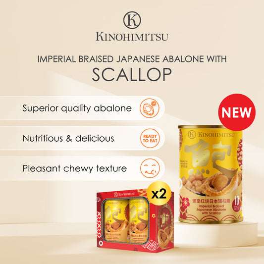 Imperial Braised Japanese Abalone With Scallop