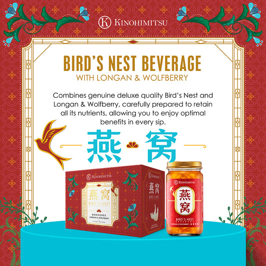 Bird's Nest with Longan & Wolfberries 150g