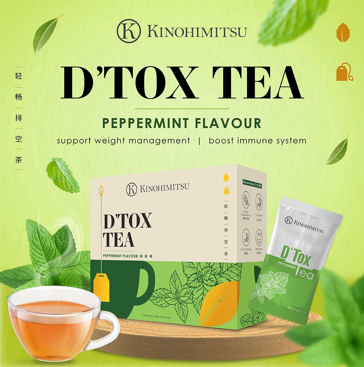 D’TOX Tea Peppermint