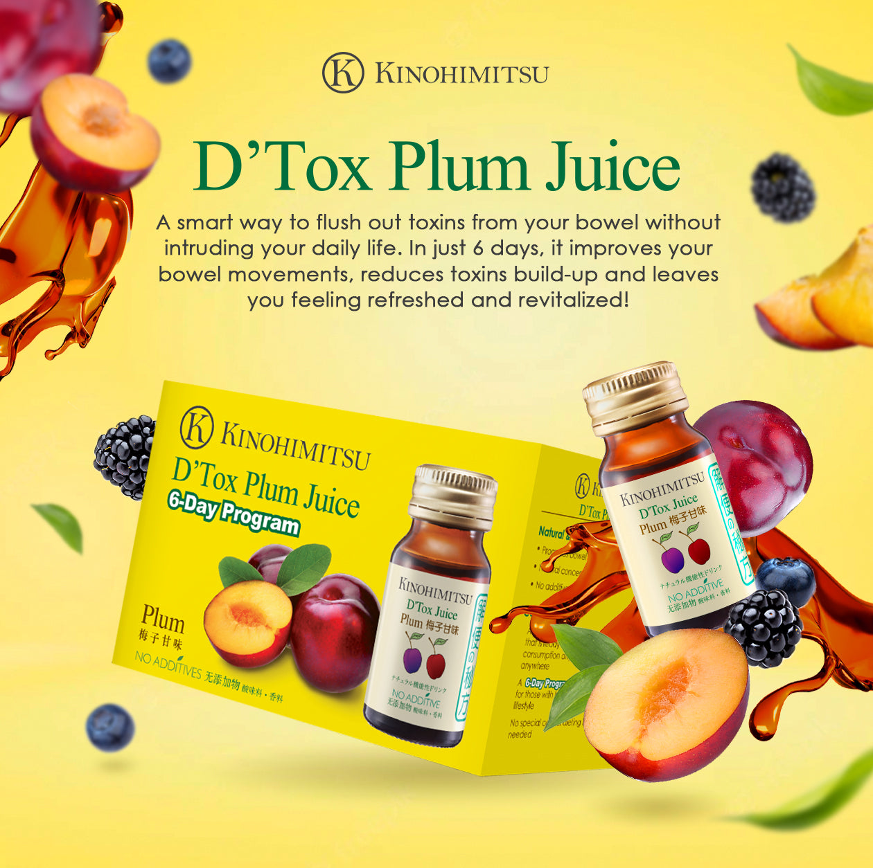 D'tox Juice - Plum