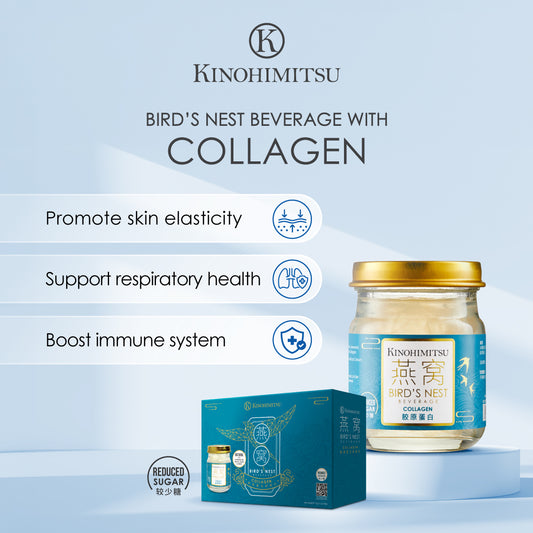 Bird’s Nest with Collagen (Reduced Sugar)