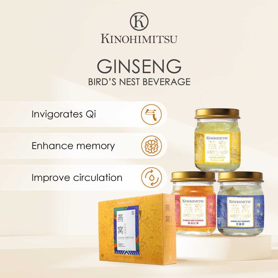 Imperial Ginseng Bird’s Nest Gift Set (Reduced Sugar)