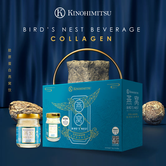 Bird’s Nest with Collagen (Reduced Sugar)