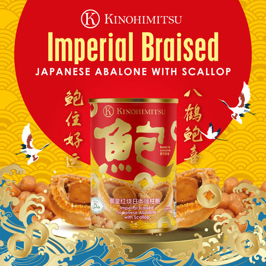 Imperial Braised Japanese Abalone With Scallop
