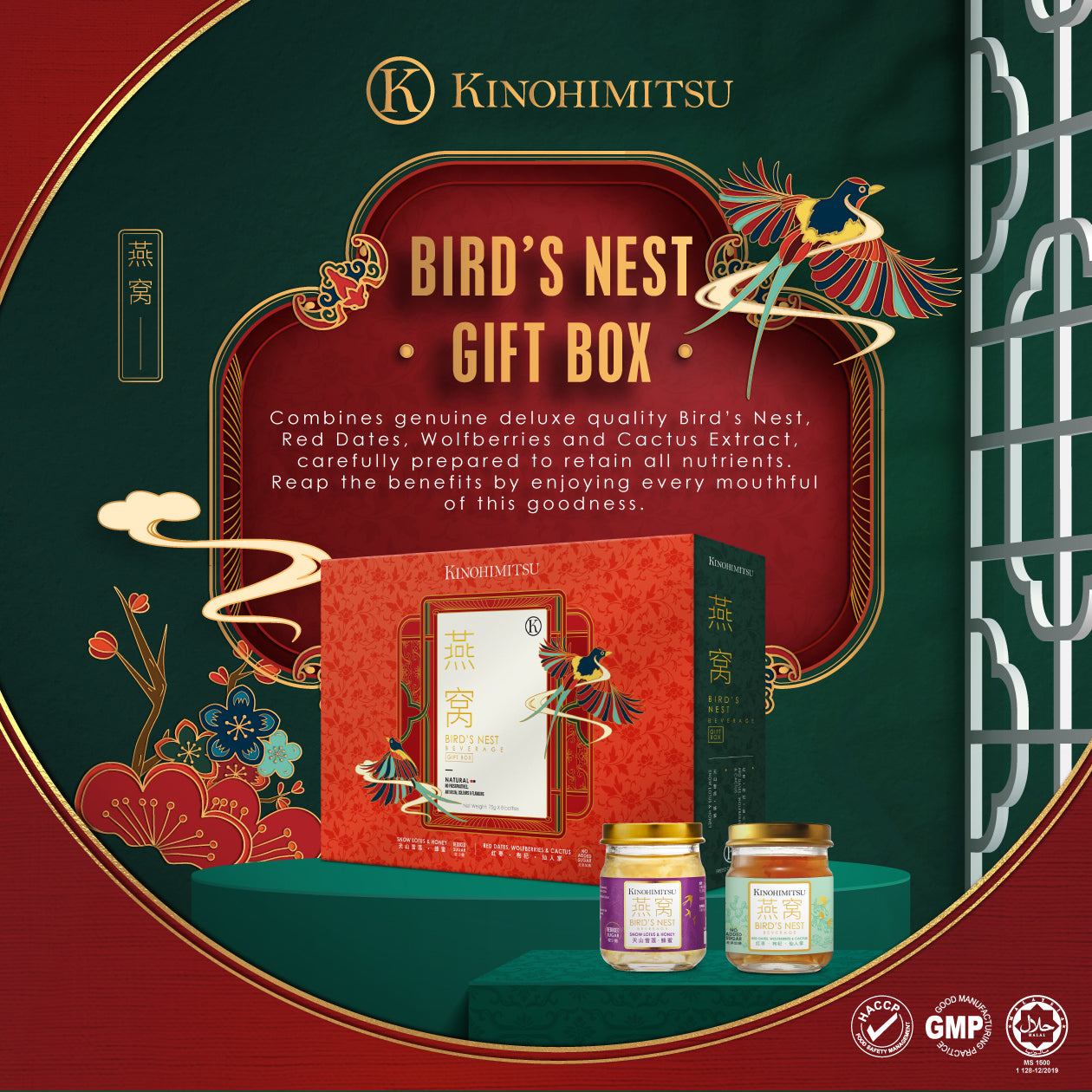 Bird’s Nest Gift Set 8’S (Snow Lotus & Cactus)