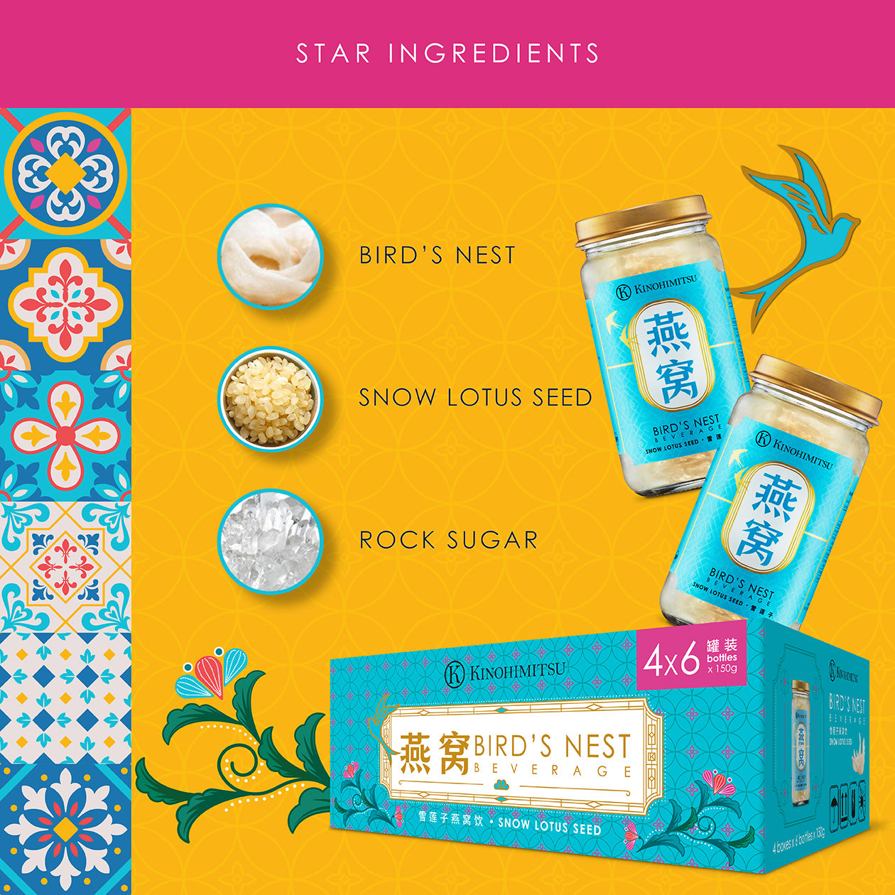 Bird’s Nest with Snow Lotus Seed 150g 24’s (Carton Pack) Kinohimitsu Singapore