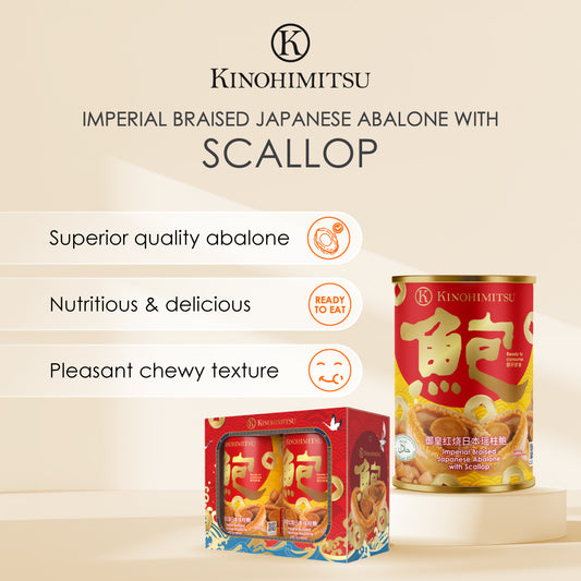 Imperial Braised Japanese Abalone With Scallop