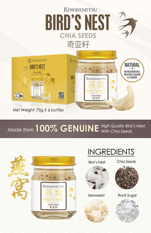 Bird’s Nest with Chia Seeds (Reduced Sugar)