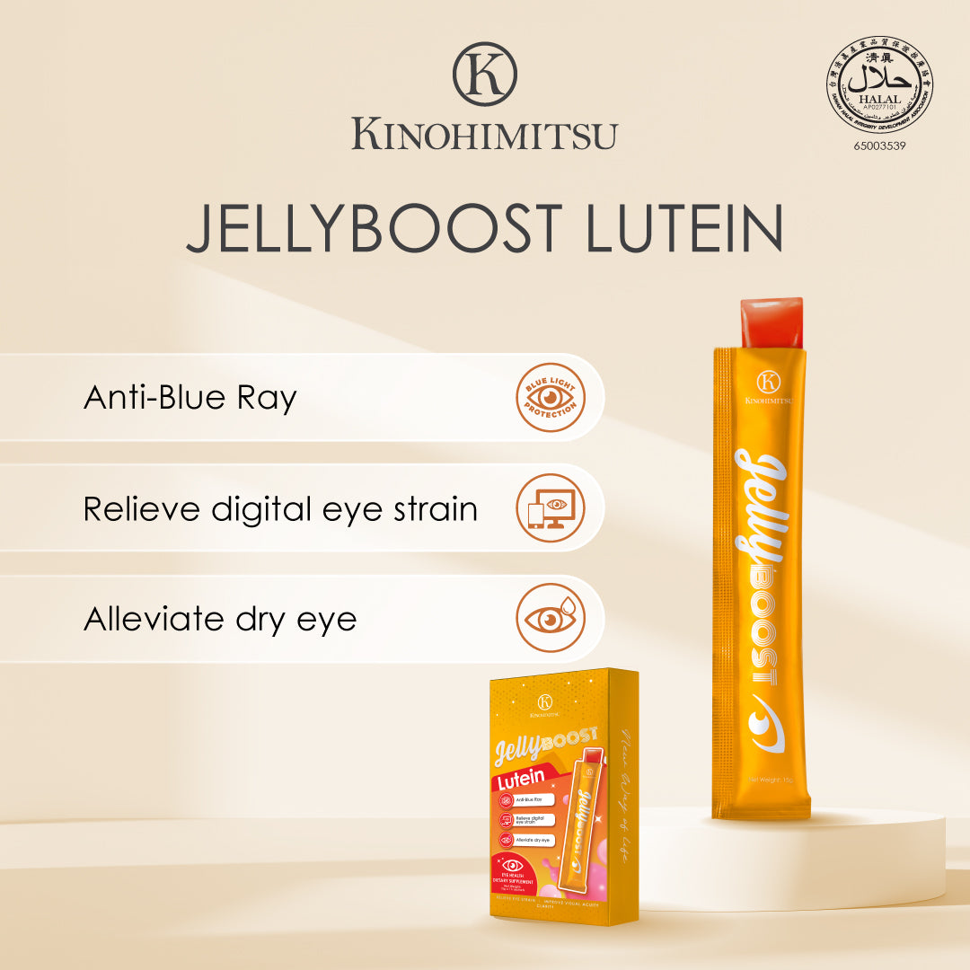 JellyBoost Lutein